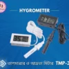 Mini Digital LCD Digital Thermometer Hygrometer Fridge Freezer Temperature Humidity Meter with Requires Battery