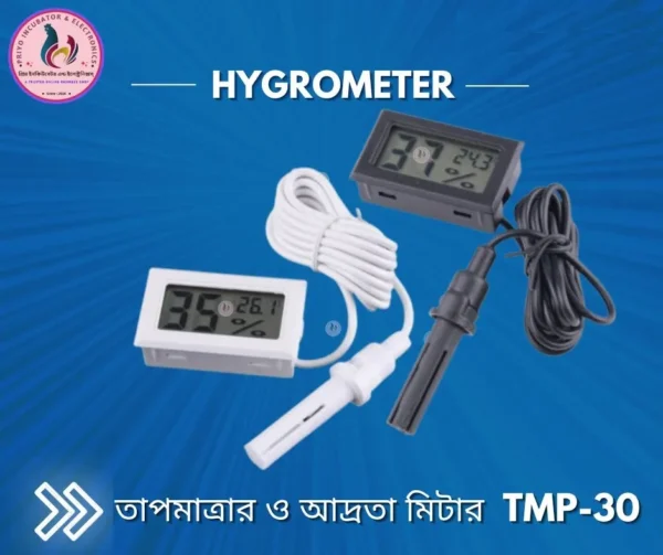 Mini Digital LCD Digital Thermometer Hygrometer Fridge Freezer Temperature Humidity Meter with Requires Battery