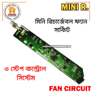 Mini Rechargeable 3.7/4.2/5 Volt Fan Circuit 3 Step Fan Speed Control with LED indicator Replacement Parts for mini Rechargeable Fan 3.7/4.2/5 Volt Whit LED Torch (Normal)