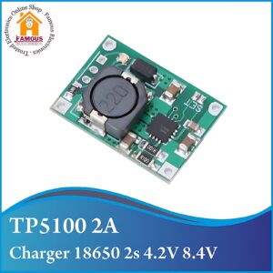 1PCS TP5100 2 Cells 8.4V / Single 4.2 V Lithium Lion Battery Charger Module 2A 18650 Charging PCB 5-18V DC Power Supply (TP5100 2A 8.4V)