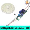 3 Wire Light Driver & 3 Wire Light SMD 1SET