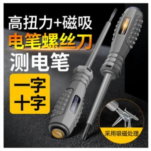 1Pcs Digital Voltage Tester Pen AC Non-Contact Induction Test Pencil Voltmeter Power Detector Electrical Screwdriver (made in china).