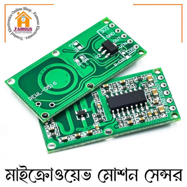RCWL-0516 RCWL 0516 Microwave Sensor Module - Image 2