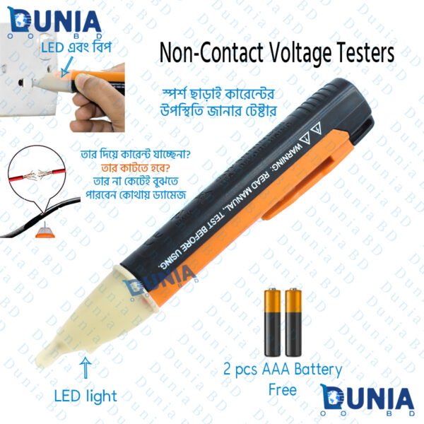 Non-contact Volt Alert Electrical Tester Socket Wall AC Power Outlet Voltage Detector Sensor Tester Electric Test Pen LED Light Voltage Indicator - Image 5