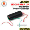 DC Boost 3V-6V bis 400kV 400000V Boost Step up Power Module High Voltage Generator Generator