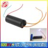 400kV 400000V Boost Step up Power Module High Voltage Generator from DC 3V-6V