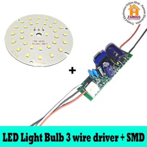 3 Wire Light Driver & 3 Wire Light SMD 1SET