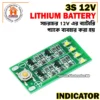 3s 12V Lithium-Ion Battery Level Indicator Module Circuit