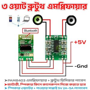 PAM8403 + Bluetooth Receiver Combo 3W Stereo Bluetooth Amplifier Digital Audio Amplifier Class D Need 5V 2~5A Supply Amplifier Board.