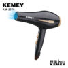 Kemey-KM-2376/2378 -3000W (2 in 1) Powerful-Professional-Heavy-Duty-Hair-Dryer-for-Unisex.